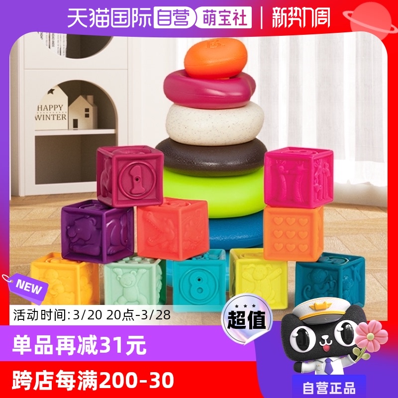 ӪbtoysľӤɿҧȦʵ641.25Ԫ,ۺ128.25/
