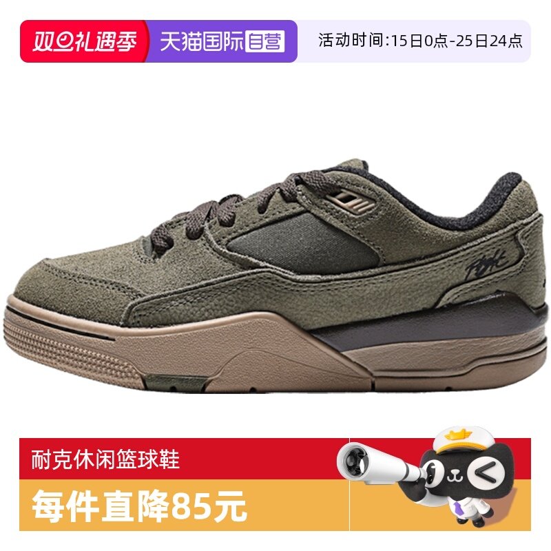 【自营】NIKE耐克童JORDANFLIGHTCOURT运动训练篮球鞋HF3333-202