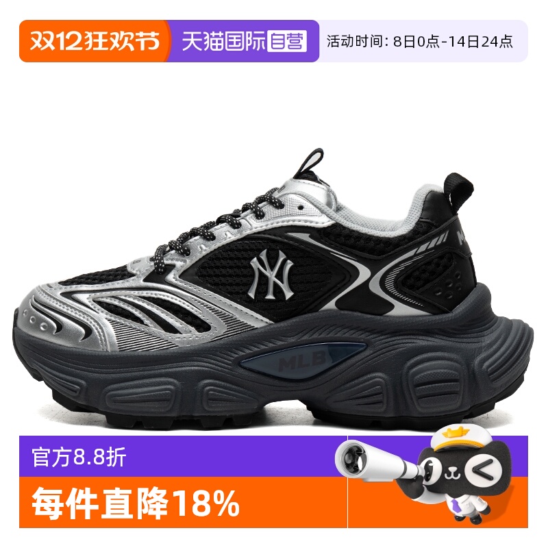 【自营】MLB休闲鞋男女童鞋新款透气运动鞋厚底老爹鞋3ASHWD15N