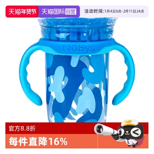 【自营】NUBY努比魔术杯宝宝学饮杯嘬吸防呛把手直饮杯啜饮喝水杯