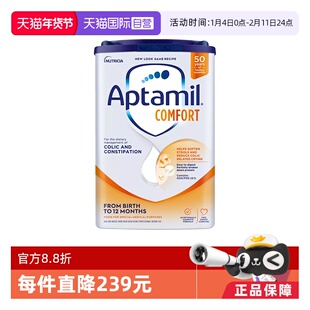 【自营】爱他美（Aptamil）适度水解奶粉英版婴幼儿奶粉800g*6罐