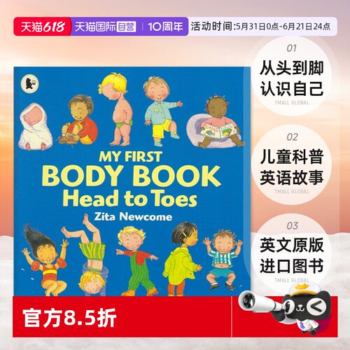 从头到脚认识自己儿童科普英语