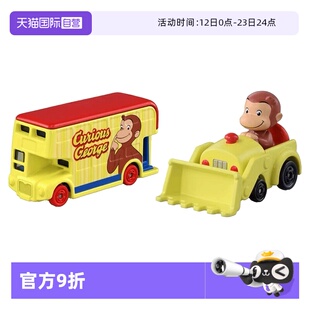 【自营】TOMY多美卡梦之卡仿真合金小汽车模好奇猴乔治挖掘机巴士