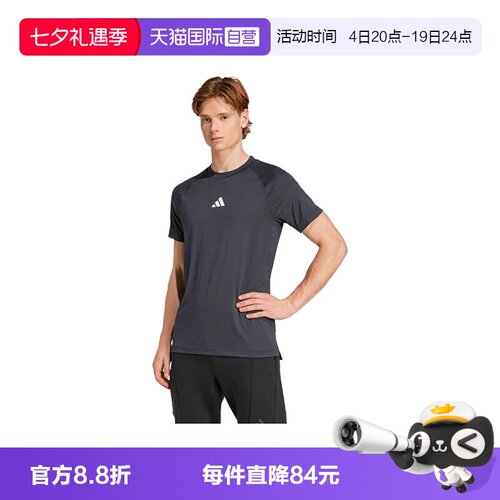【自营】adidas阿迪达斯男子GYM TEE CHINA运动短袖T恤JY9511