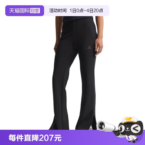 【自营】adidas阿迪达斯女子运动训练健身休闲微喇裤长裤JM3757