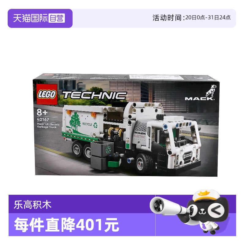 自营乐高LEGO积木益智