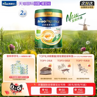 皇家有机荷兰原装 美素佳儿港版 进口奶粉2段 400g 12月 自营