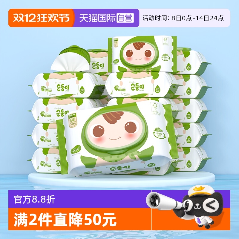顺顺儿韩国进口新生儿加厚湿纸巾