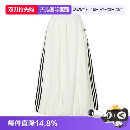 【自营】Adidas三叶草裙子女蓬松花苞裙运动裙半身裙休闲裙KE3441
