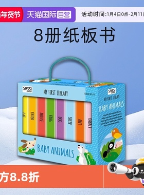 【自营】英文原版 My First Library系列 Baby Animals 8册纸板书 礼盒装 幼儿动物启蒙认知 Sassi出品