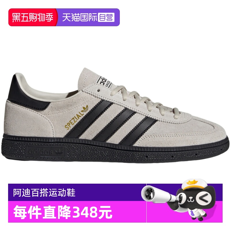 【自营】adidas阿迪达斯三叶草男女HANDBALL SPE运动休闲鞋JR3667