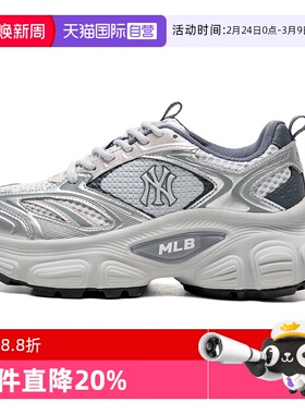 【自营】MLB休闲鞋男女童鞋新款低帮运动鞋厚底老爹鞋3ASHWD15N