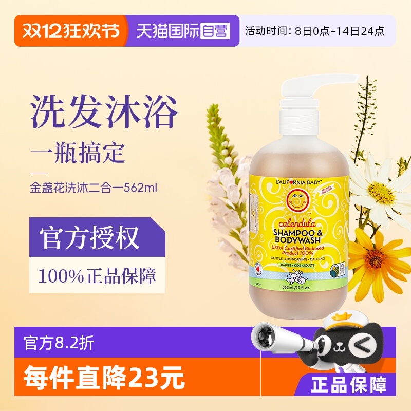 ӪݱյӤ׶ͯԡ¶ϴˮһ562ml 146.25Ԫ