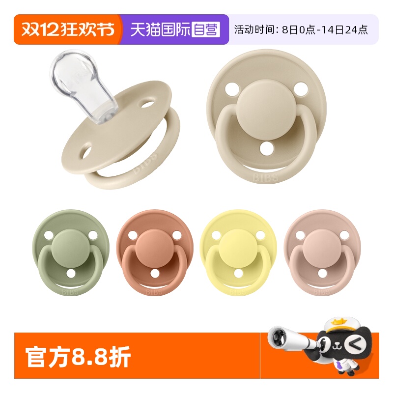 bibs安抚奶嘴硅胶材质仿真母乳