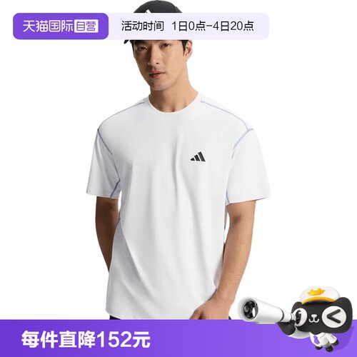 【自营】adidas阿迪达斯MH TEE男子运动休闲短袖T恤KZ2247