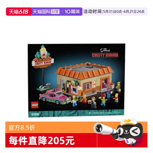【自营】乐高ICONS系列10352辛普森一家库斯提汉堡店拼搭玩具礼物