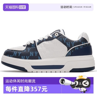 女鞋 NY老花板鞋 厚底休闲鞋 运动鞋 MLB童鞋 男女鞋 3ASXCMN4 自营