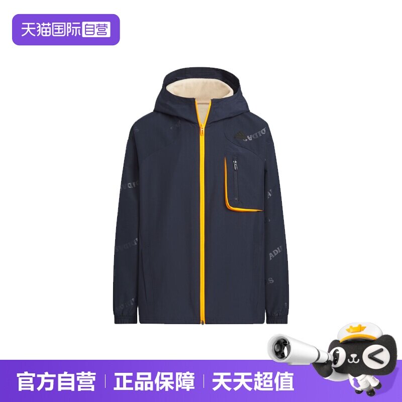 【自营】adidas阿迪达斯童装新款男女童运动休闲连帽外套JC9374