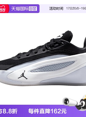 【自营】NIKE耐克JORDAN LUKA 5大童运动训练篮球鞋IM5166-003