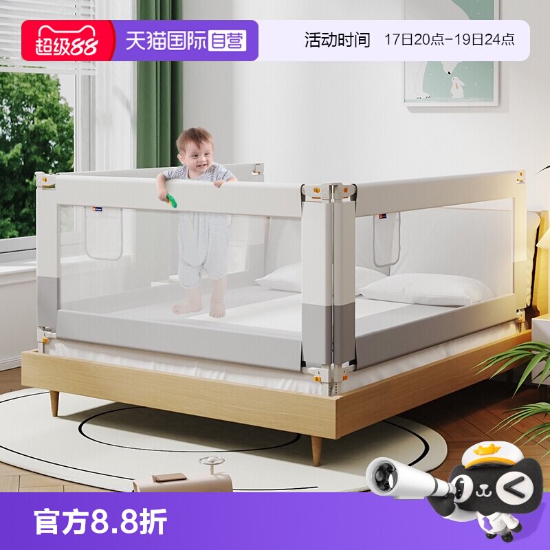 慕卡索床围栏防摔防窒息单边升降