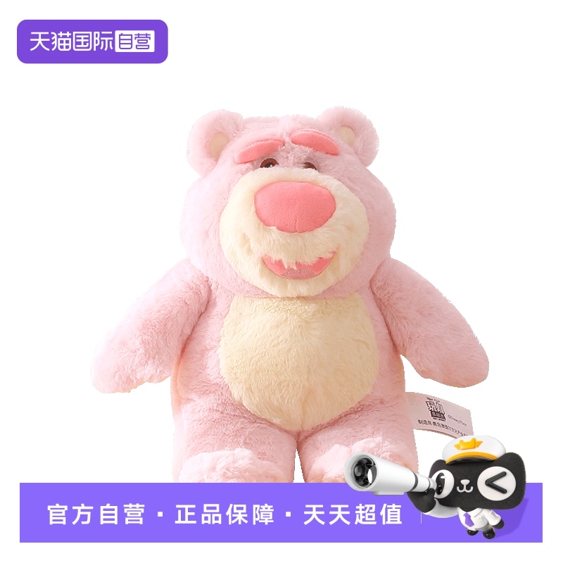 迪士尼粉色草莓熊公仔玩偶抱枕