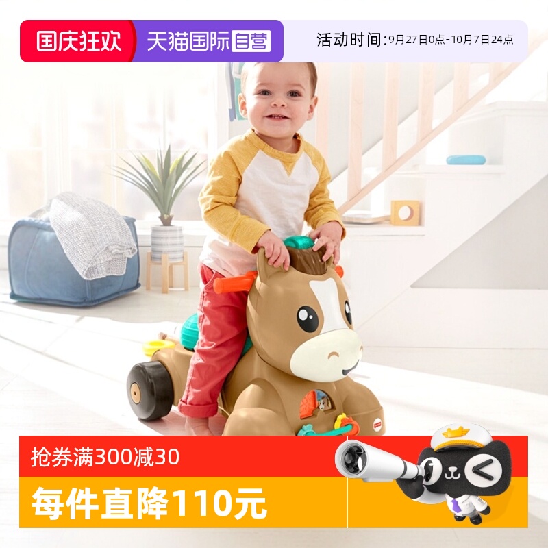 自营学步车费雪学步车成长玩具