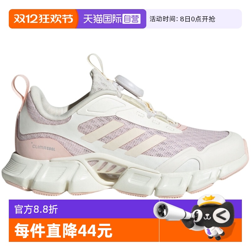 【自营】Adidas阿迪达斯女童小童鞋子时尚舒适百搭运动鞋JR3203