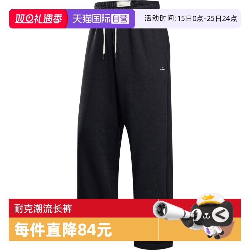 【自营】NIKE耐克男子TF SI BRSH OPEN HEM PA运动长裤IM6334-010