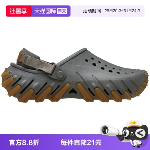 【自营】CROCS卡骆驰中性洞洞鞋户外休闲沙滩凉拖鞋CR211675-0DA