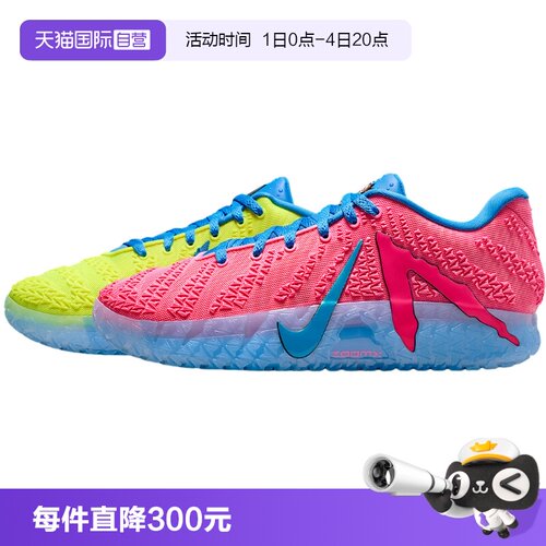 【自营】耐克男子Kool-Aid Ja3 莫兰特三代回弹篮球鞋 IW1160-700