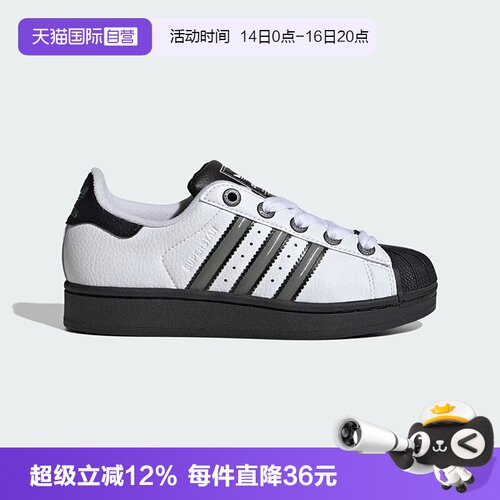 SUPERSTAR II