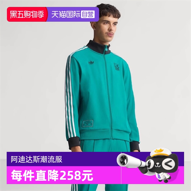 【自营】adidas阿迪达斯男子LFC ICON TT梭织无帽运动外套JW5464