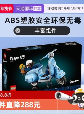 【自营】LEGO乐高创意百变高手系列10298 韦士柏摩托车拼搭积木