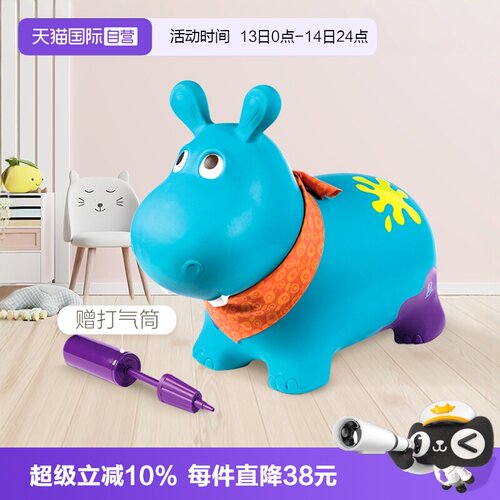 B.比乐儿童宝宝充气骑马玩具运动