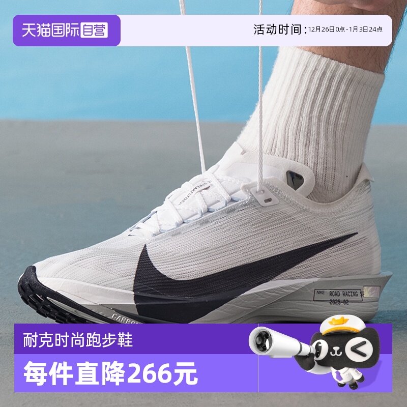 【自营】NIKE耐克ZOOMX STREAKFLY 2运动训练跑步鞋HF6416-100