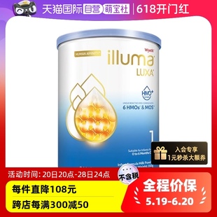 惠氏6HMO启赋未来LUXA1段婴幼儿奶粉0 自营 6个月进口350g乳糖