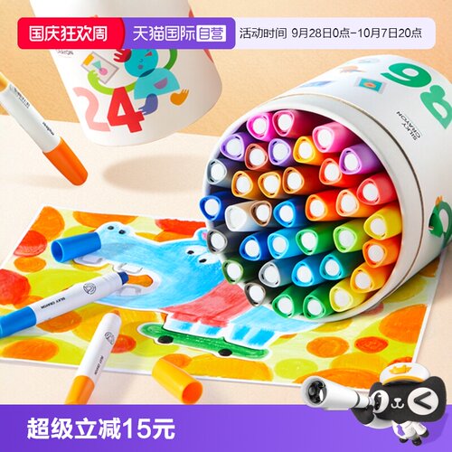 mideer弥鹿丝滑速干蜡笔缤纷