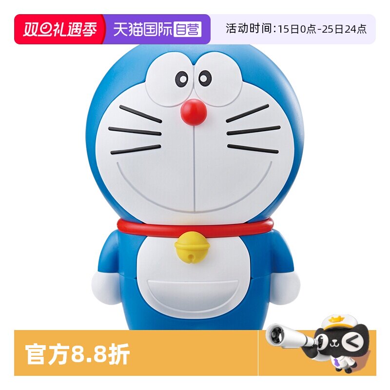 【自营】万代 ENTRY GRADE EG 哆啦A梦 机器猫  拼装模型玩具手办