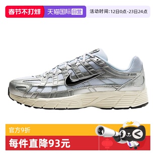 【自营】NIKE耐克男鞋新款NIKE P-6000运动鞋休闲鞋CD6404-105