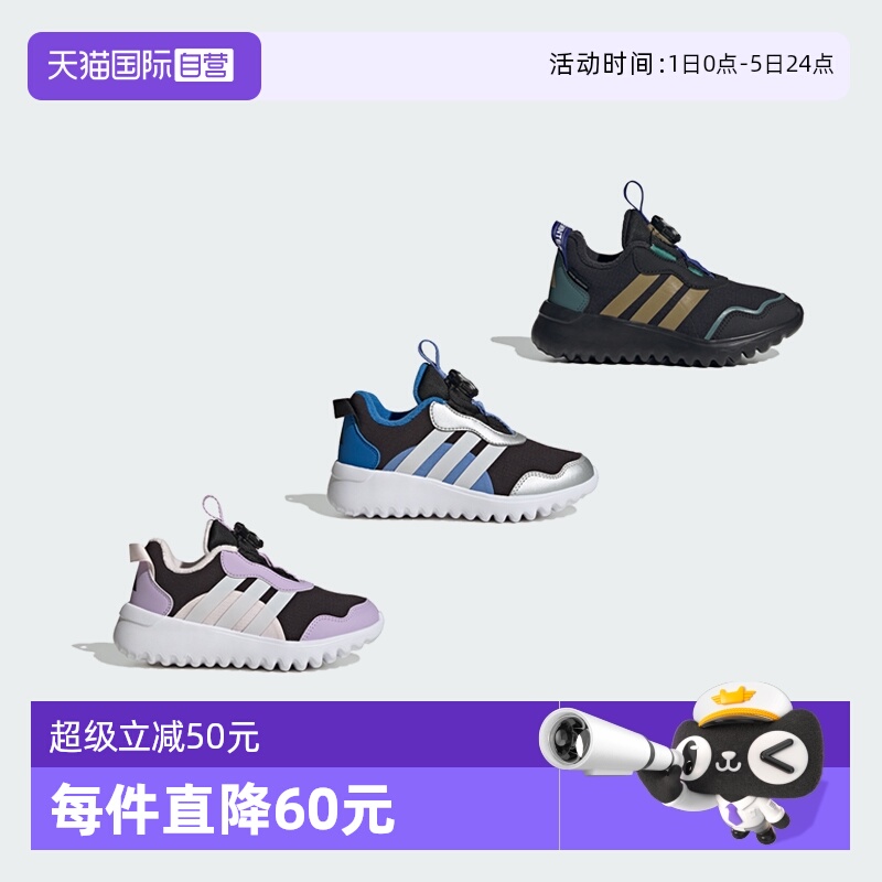 阿迪达斯旋钮鞋带儿童运动鞋