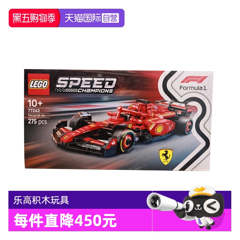 【自营】LEGO乐高speed超级赛车77242法拉利F1儿童积木玩具