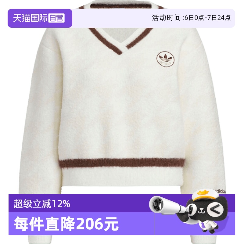 【自营】adidas阿迪达斯三叶草女子HTTH SWEATER毛衣套头衫KC2687