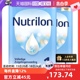 Nutrilon诺优能牛栏婴幼儿进口奶粉易乐罐1段0 2罐 6800g 自营