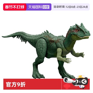 【自营】美泰侏罗纪世界声光攻击异特龙恐龙模型玩具男孩礼物