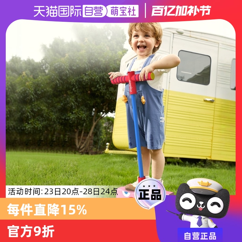 Ӫ¹/mideerͯ˺ʵ34.91Ԫ