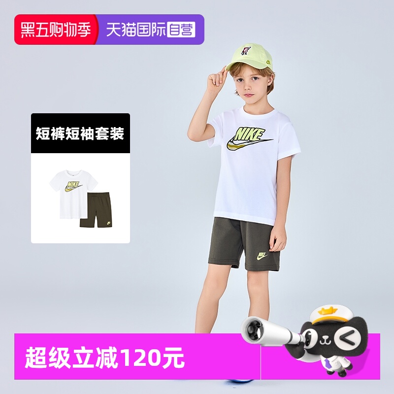 【自营】Nike童装男童运动套装2025夏季儿童短袖短裤白T恤五分裤