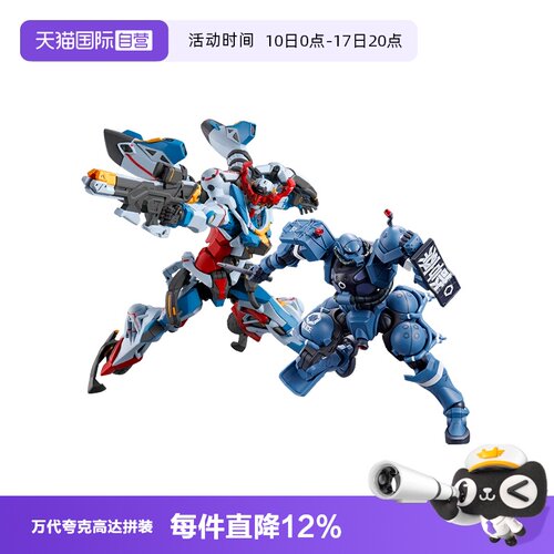 【自营】万代HG GquuuuuuX G夸克斯军警扎古Gfred格鲁古古红高达