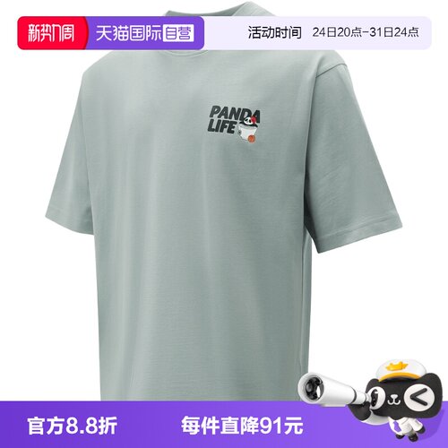 【自营】adidas阿迪达斯PANDA C HP T男子运动休闲短袖T恤KB4851