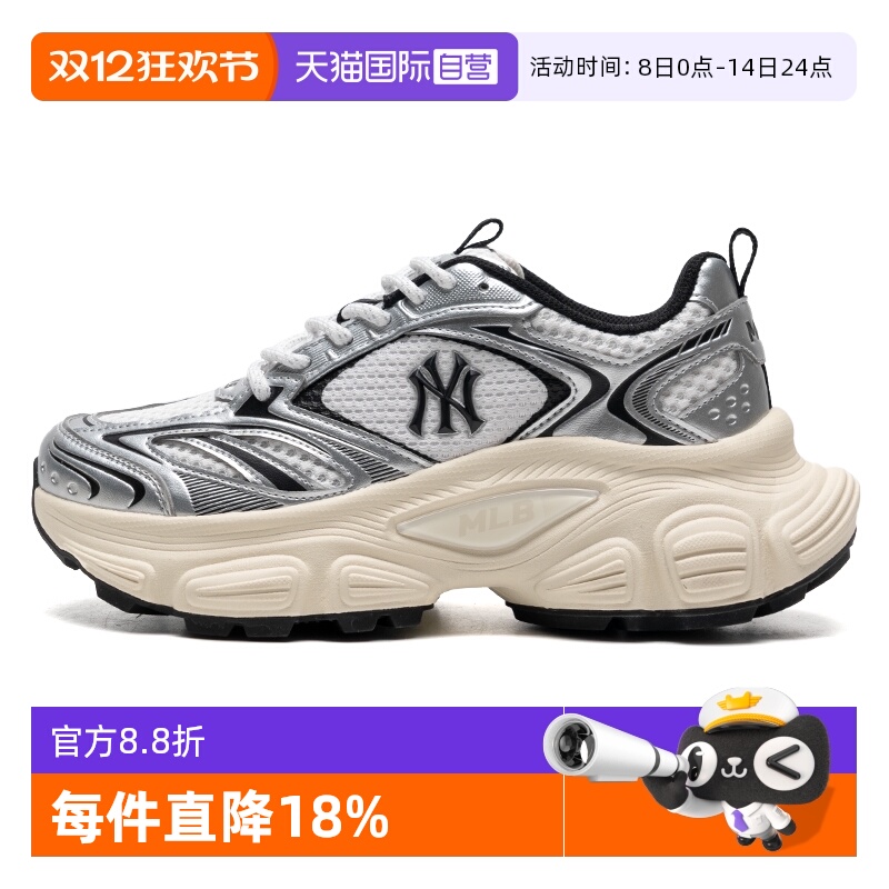 【自营】MLB休闲鞋男女童鞋新款简约运动鞋缓震休闲鞋3ASHWD15N