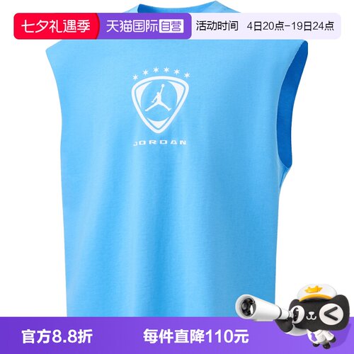 【自营】NIKE耐克男子运动休闲无袖T恤IR1884-412